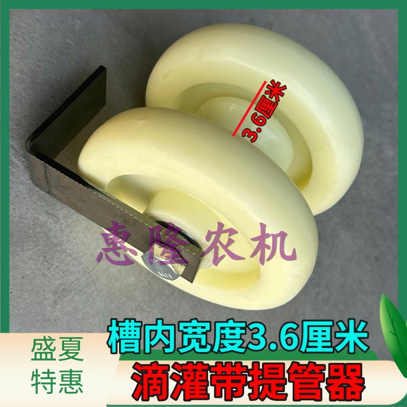 新款滴灌拽管神器收管器滴灌带专用拉管器提管器起管器一体提管轮