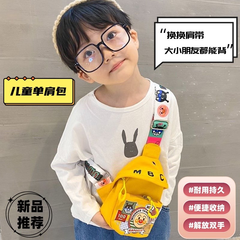 儿童旅行背包男孩胸包外出旅游女孩户外单肩包轻便休闲便携斜挎包