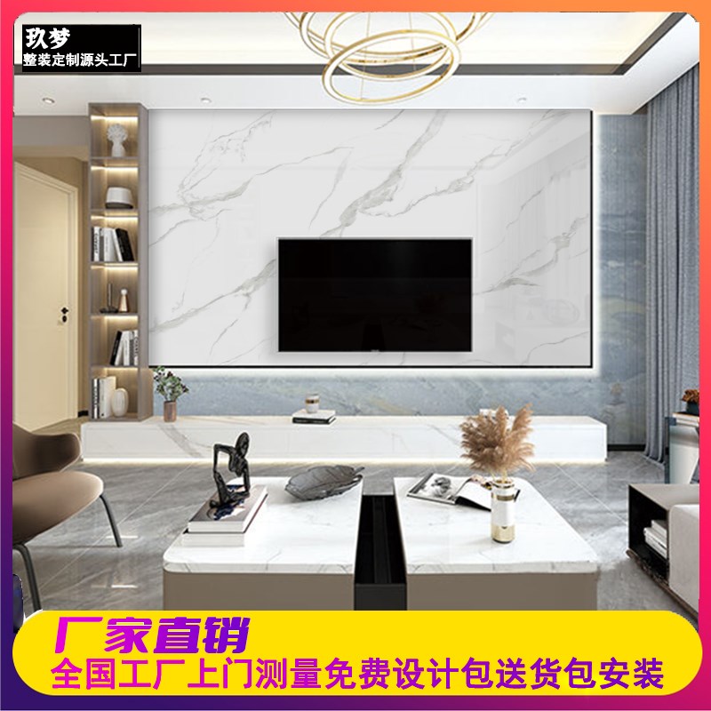 客厅岩板电视背景墙瓷砖现代简约实木格栅大理石轻奢悬空柜影视墙