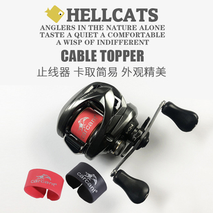 龟仙人微物路亚水滴轮卡线器纺车轮止线器夹封印胶带渔轮阻线卡子