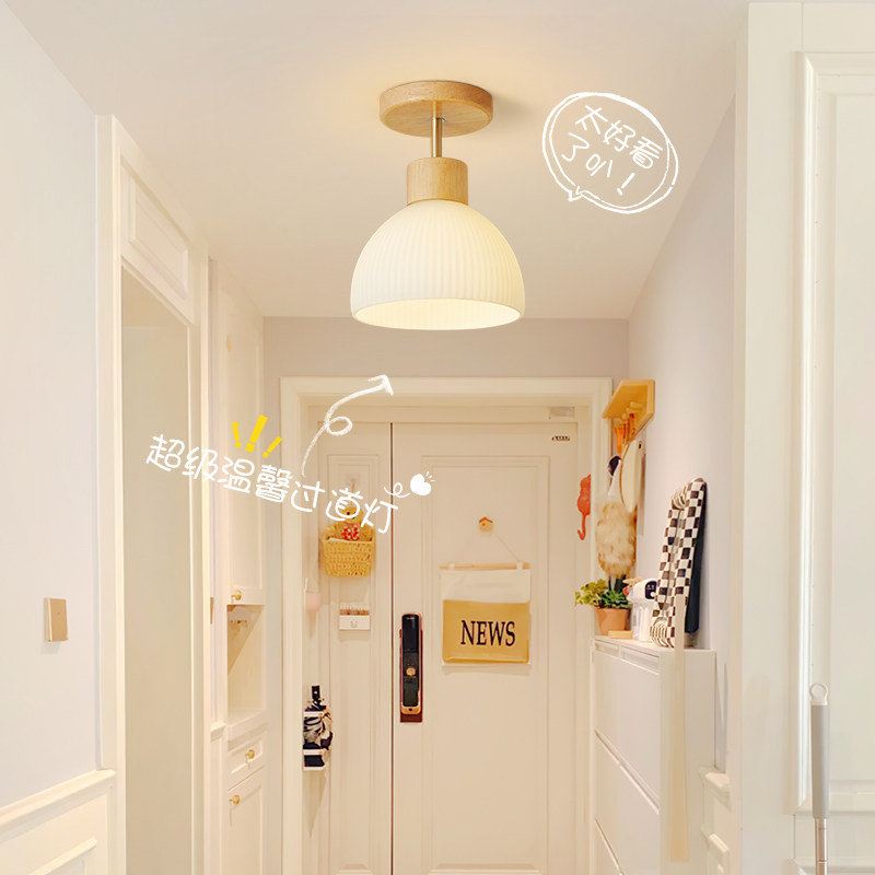 过道灯走廊灯北欧原木风玄关吸顶灯现代简约个性创意入户门厅灯具