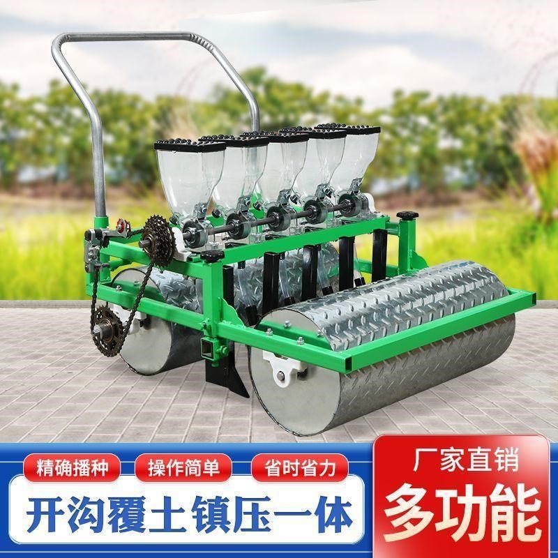 新款手推式蔬菜播种机多功能播种机小型家用播种机香菜白菜精播机