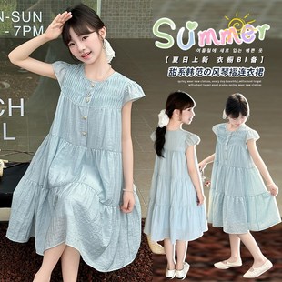 大童洋气超好看飞袖 儿童裙子夏季 公主裙 2025新款 女童连衣裙夏薄款