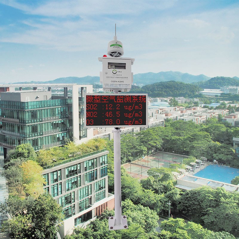 网格化空气质量监测站 -空气微站 大气环境监测系统