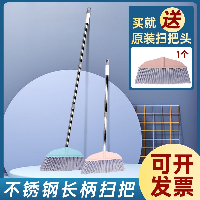 扫把家用扫帚不粘头发四排加密软毛长柄笤帚清洁户外室内扫地神器