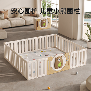 宝宝游戏围栏婴儿防护栏可折叠家用客厅地上栅栏防摔儿童室内爬行