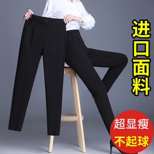 大码 胖mm裤 子休闲松紧裤 显瘦小脚裤 春秋黑色长裤 薄款 哈伦裤 女秋季