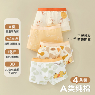 男孩小童平角底裤 男童内裤 薄款 儿童纯棉夏季 100% 全棉宝宝四角短裤