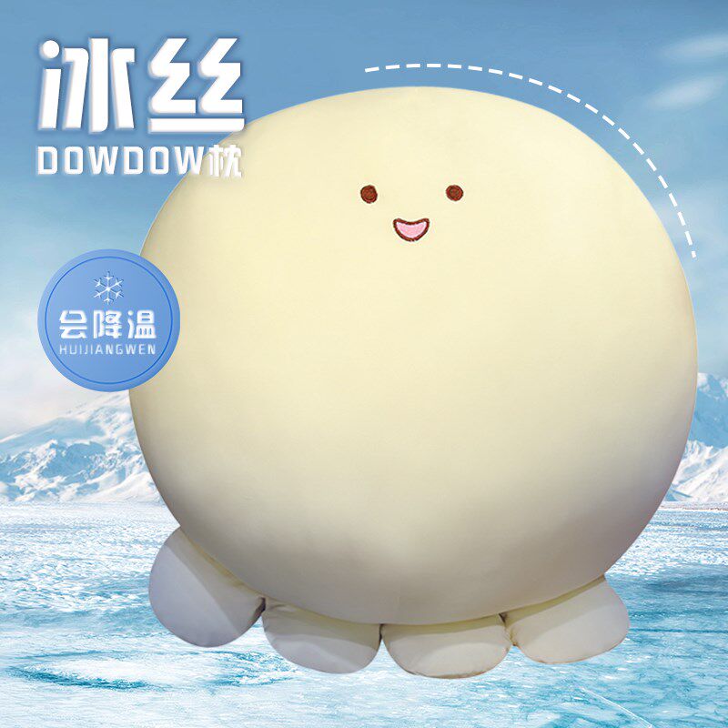夏季冰丝凉感章鱼抱枕女生睡觉靠枕床头靠垫沙发客厅抱枕玩偶公仔