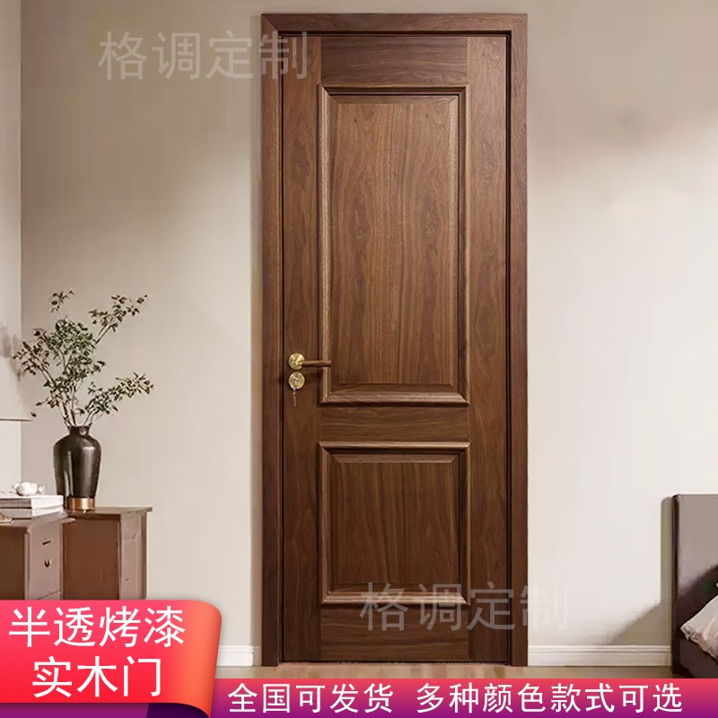 实木门卧室门中古风复古客厅门玻璃门室内烤漆套装门卫生间平开门