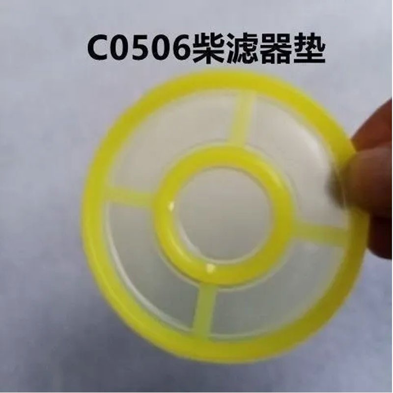 单缸柴油机195/1115/1125 C0506柴油滤清器密封胶圈柴滤器胶垫