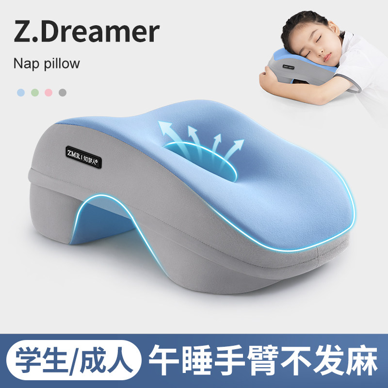 儿童午睡枕小学生专用趴睡枕教室桌子午休睡觉神器夏季趴趴枕抱枕