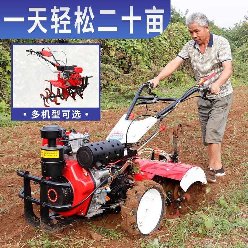 微耕机新款柴油农用旋耕机老人耕地机新型翻土机小型X犁地开沟四
