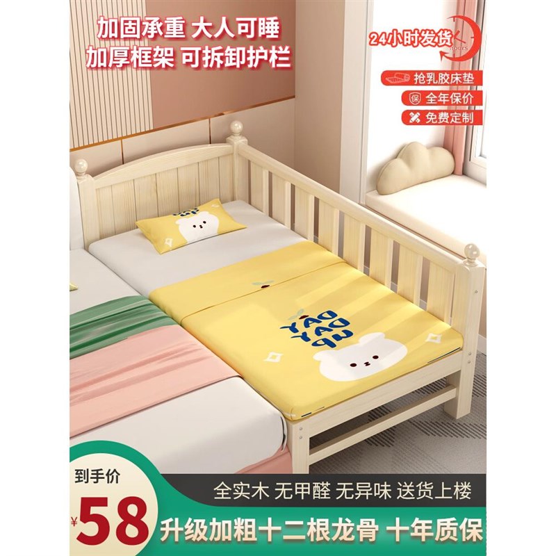 实木儿童床可折叠带护栏男孩女孩小床婴儿单人床边床加宽拼接大床