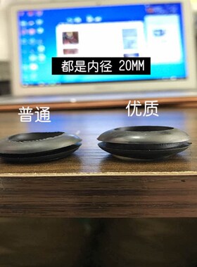 双面护线圈过线圈内径20mm黑白色PVC橡胶出线环电线保护套1000只