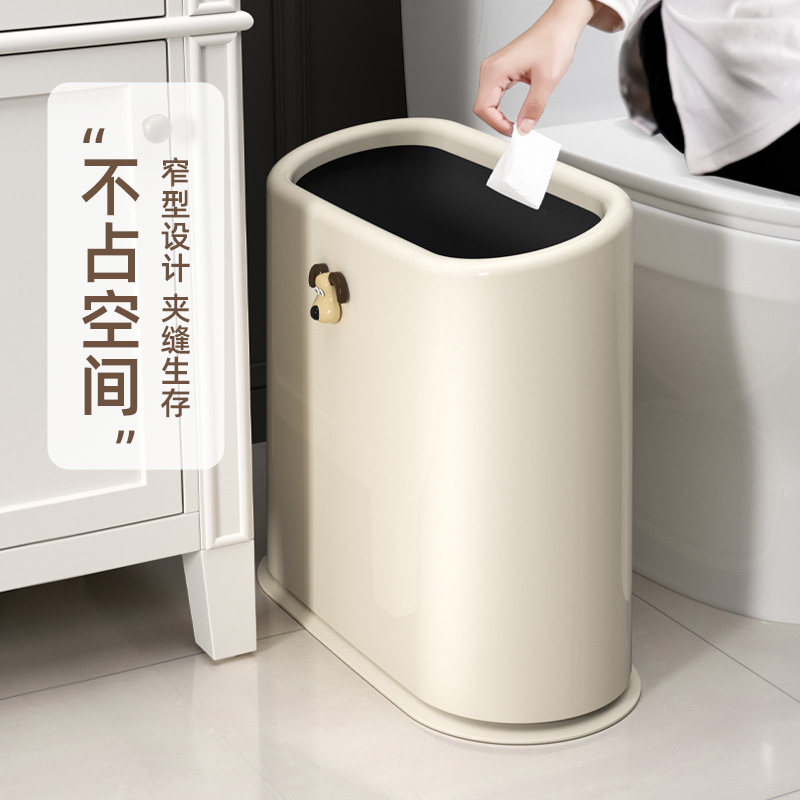垃圾桶家用卫生间厕所带盖大容量卫生桶2024新款纸篓网红简约夹缝