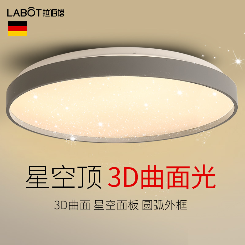 卧室灯2022年新款灯具圆形房间灯现代简约主卧北欧温馨创意书房灯