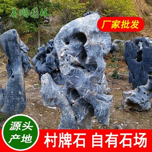 散置园林景观设计开启居家美学新篇章个性化艺术 太湖石假山