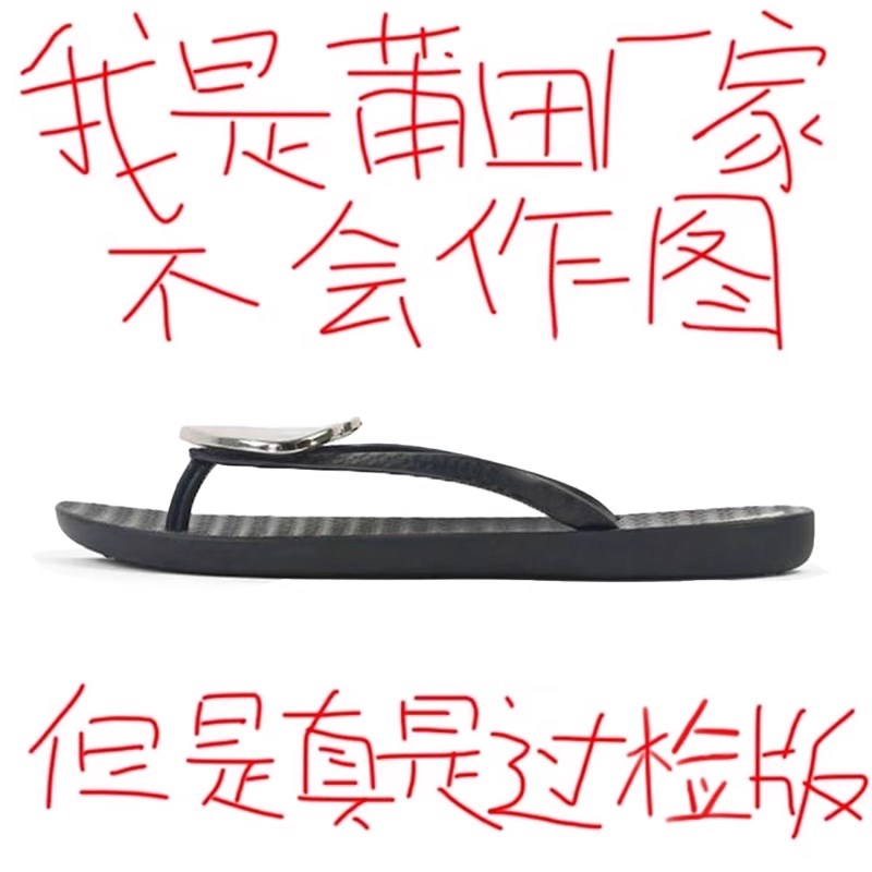 爱心人字拖鞋女款2025夏季爆款外穿黑色百搭休闲沙滩夹脚防滑凉拖