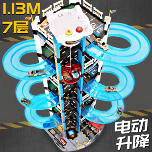 男孩儿童合金汽车新干线电动收纳赛车轨道弯道大型多层停车场玩具