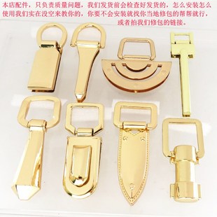 包提手扣子配件拧环手挽螺丝半圆方形长杆金属肩带D形单肩包抬把