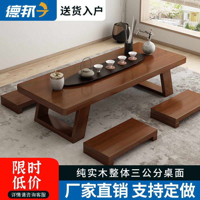 简约纯实木日式茶桌禅意阳台榻榻米茶几I长条矮桌简易小户型长条