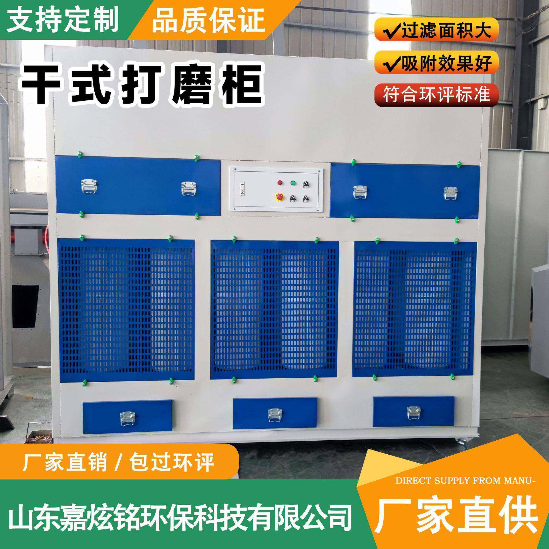 定制滤筒干式脉冲打磨柜家具厂防爆型立式吸尘柜柜静电,机械设备,涂装设备,淘宝优惠券,粉丝福利购,淘宝优惠卷