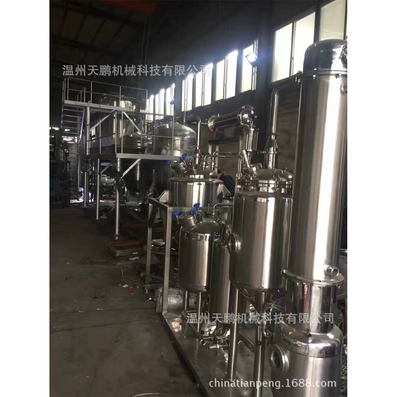 植物精油蒸馏提取设备多功能精油提取设备