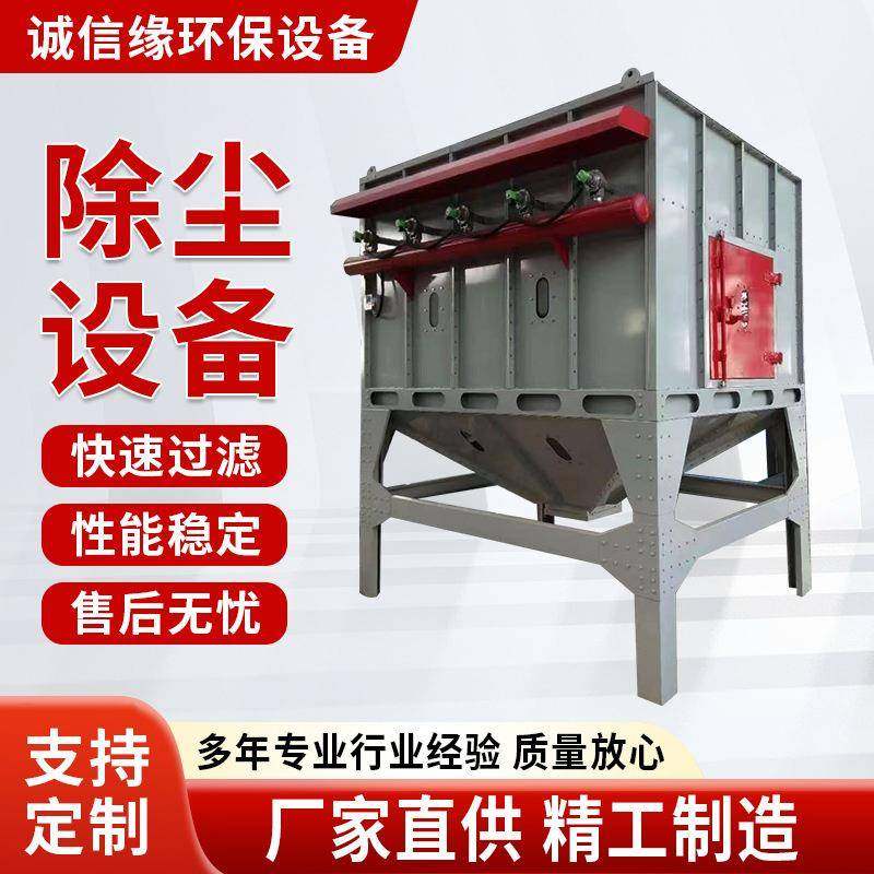布袋除尘设备设备脉冲布袋除尘器木工除尘设备环保设备布袋除尘器