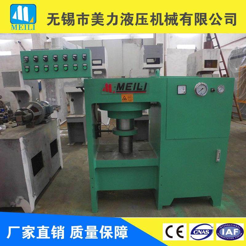 液压机厂家现货直销ML24框架液压机小型四柱拉伸机无锡液压机,五金/工具,其他机械五金,淘宝优惠券,粉丝福利购,淘宝优惠卷