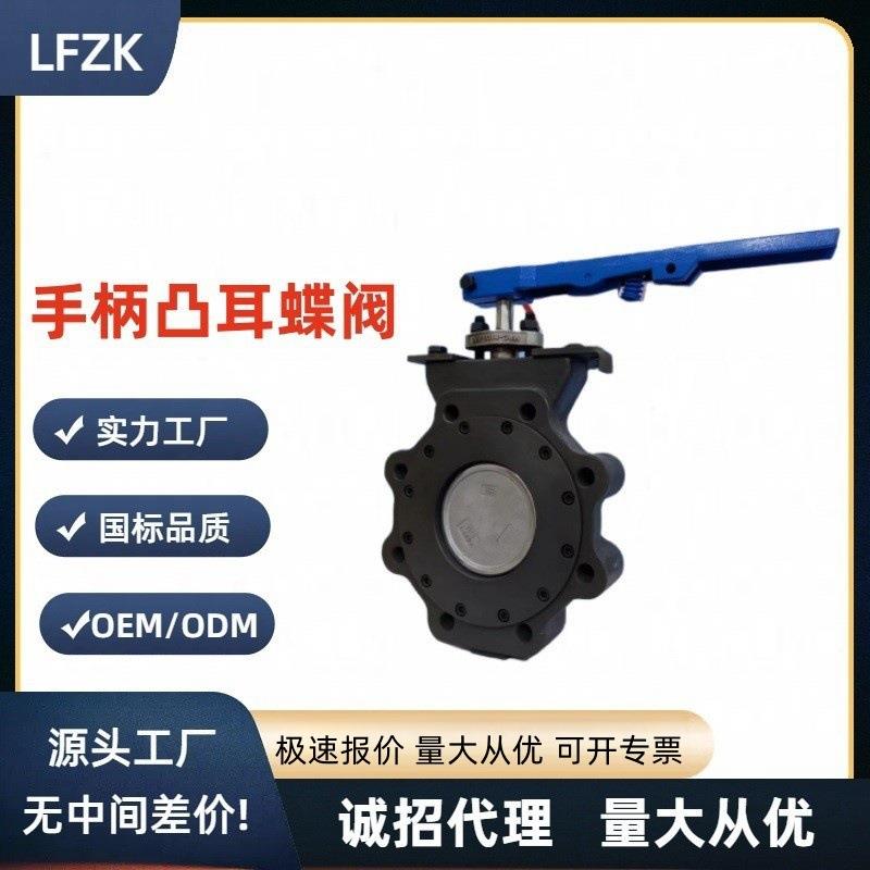 天津LTD71F-16CDN50-DN200铸钢体不锈钢板厂家直销