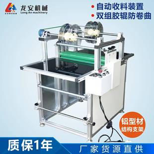 新款 500F玻璃覆膜机小型自动收卷贴膜机双面过膜机 上市LA
