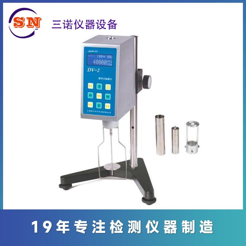 深圳三诺仪器全年现货供应;RVDV-2型,数显式旋转式粘度计