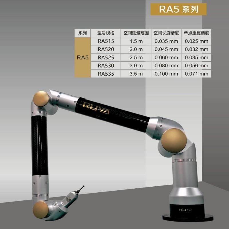 便携三坐标测量机关节臂测量仪测量臂三维扫描检测机上门安装调试,工业油品/胶粘/化学/实验室用品,其他实验室设备,淘宝优惠券,粉丝福利购,淘宝优惠卷