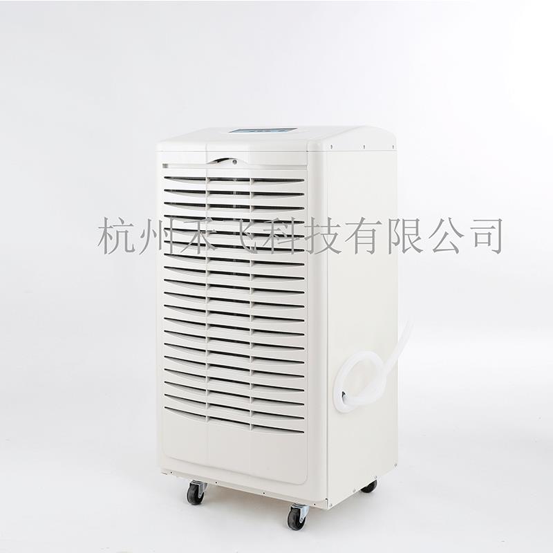 厂家生产地下室工业去湿机商用工业除湿机降温除湿机