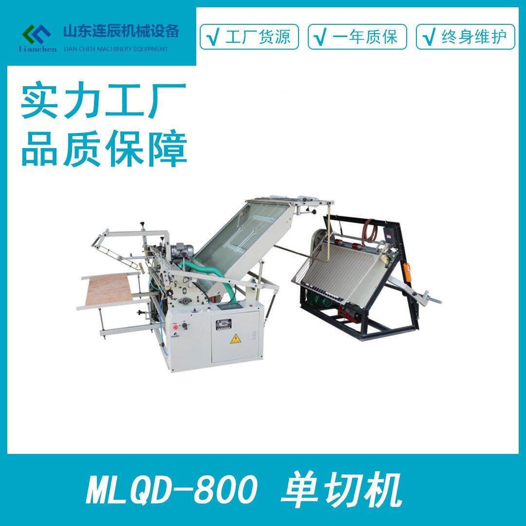 厂家直供热切、冷切型切袋机快递袋大米袋饲料袋等自动切袋机,纺织面料/辅料/配套,其他纺织机械,淘宝优惠券,粉丝福利购,淘宝优惠卷