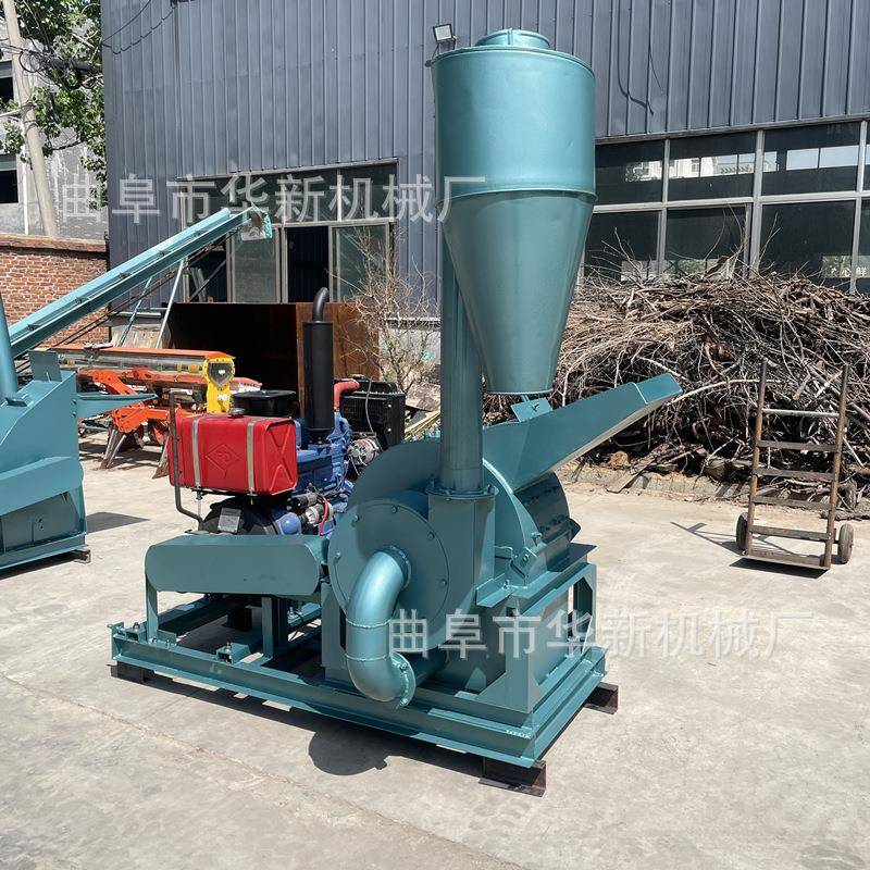 园林干湿树枝粉碎机菇木玉米芯破碎机竹子边角料木屑机碎木机