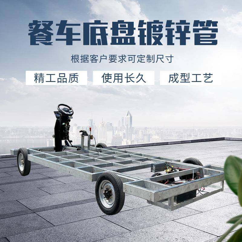 餐车底盘镀锌管大功率000W不易生锈多功能电动四轮餐车底盘总成,搬运/仓储/物流设备,其他起重搬运设备,淘宝优惠券,粉丝福利购,淘宝优惠卷