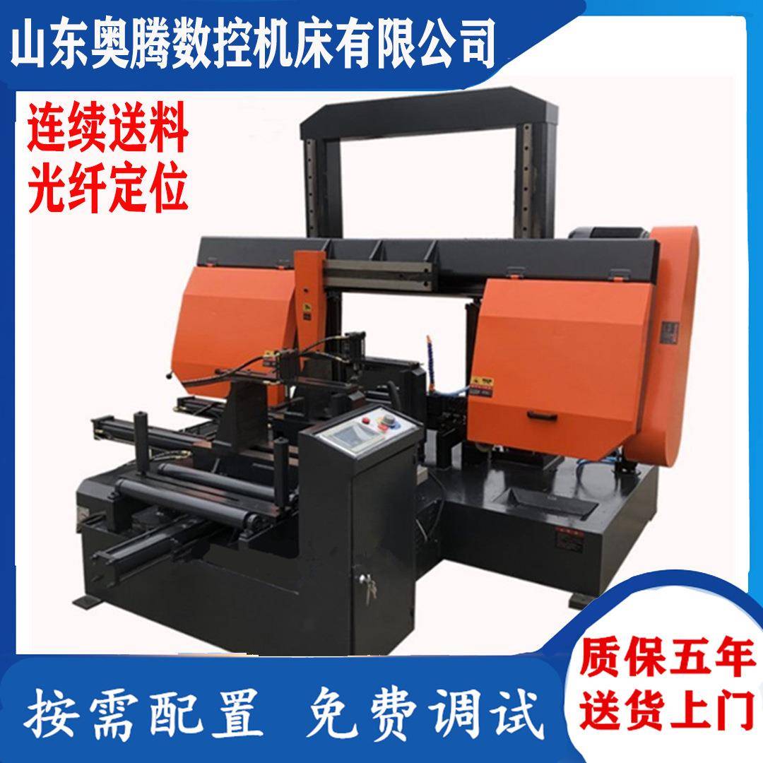 浙江G4265数控角度锯床大型双柱数控锯床GZ42604285全自动切削