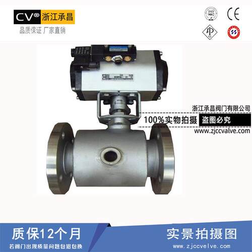 气动保温球阀BQ641F-16P缩颈气动保温球阀法兰加大保温球阀