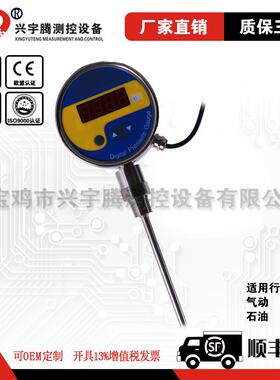 不锈钢温度变送器一体化温度变送器显示温度变送器4-20mA厂家直供