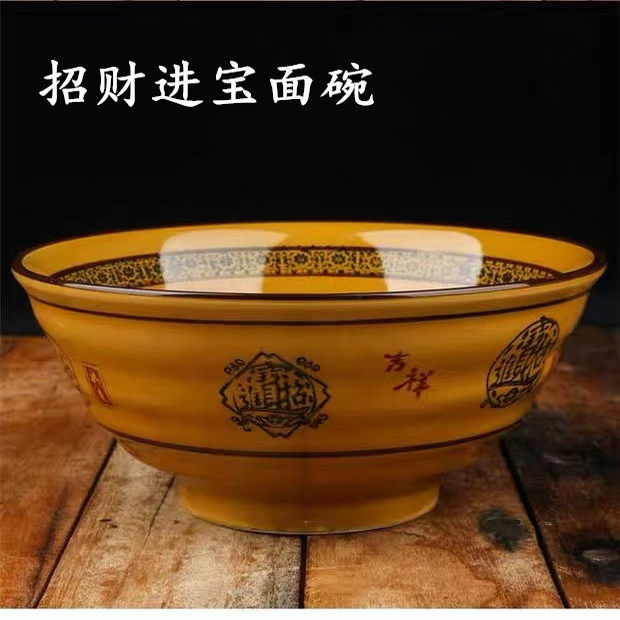大面碗招财进宝款陶瓷商用大号餐馆早点馄饨鸡蛋汤菜碗米线拌面碗