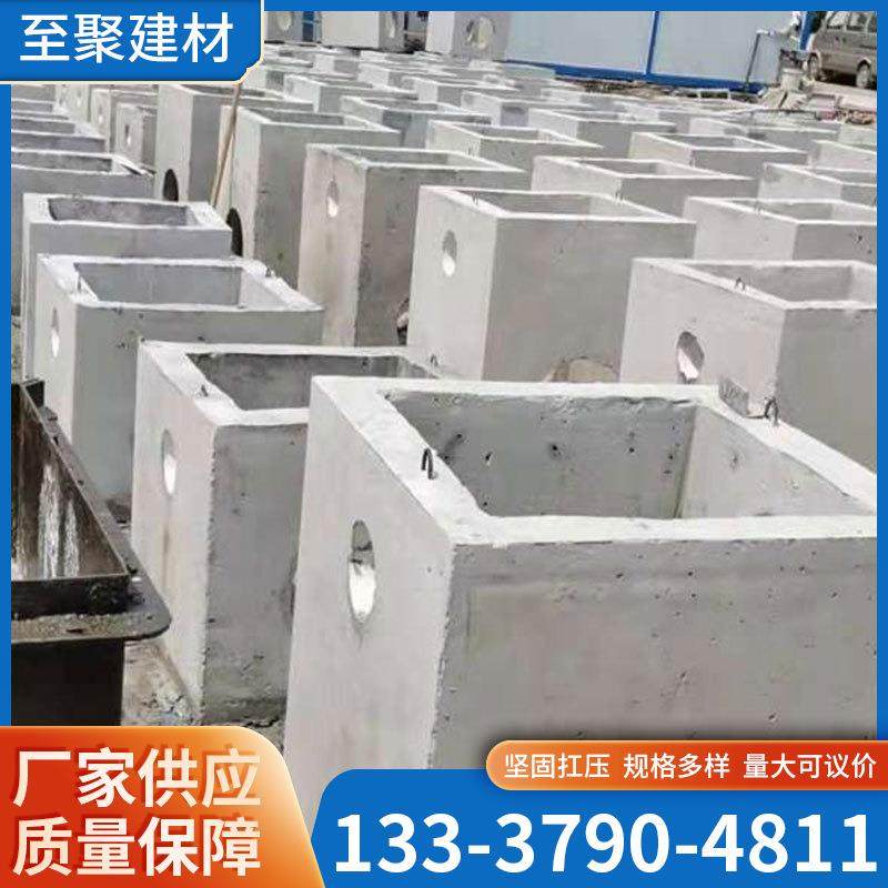 定/制超大超高沉井方井1000*1000钢筋混凝土检查井水泥制品方井,基础建材,透水混凝土,淘宝优惠券,粉丝福利购,淘宝优惠卷