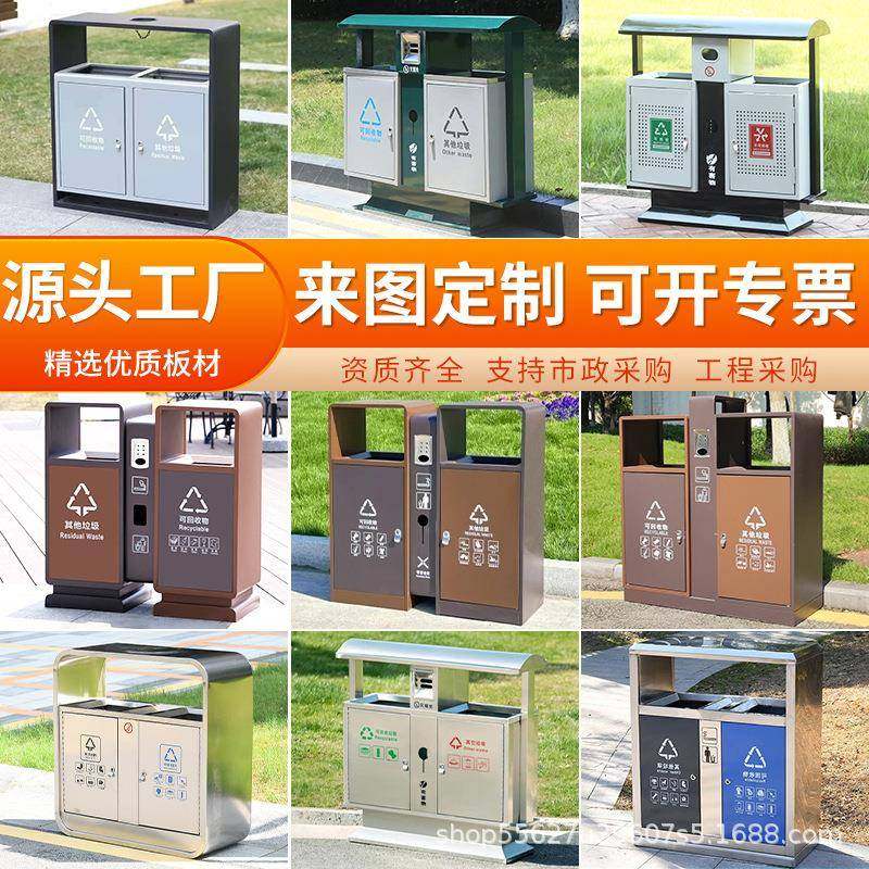 户外垃圾桶不锈钢分类果皮箱室外公园景区街道商用金属环卫垃圾箱