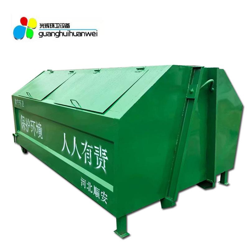 户外垃圾大箱环卫钩臂箱户外环卫垃圾桶大垃圾箱厂家供应