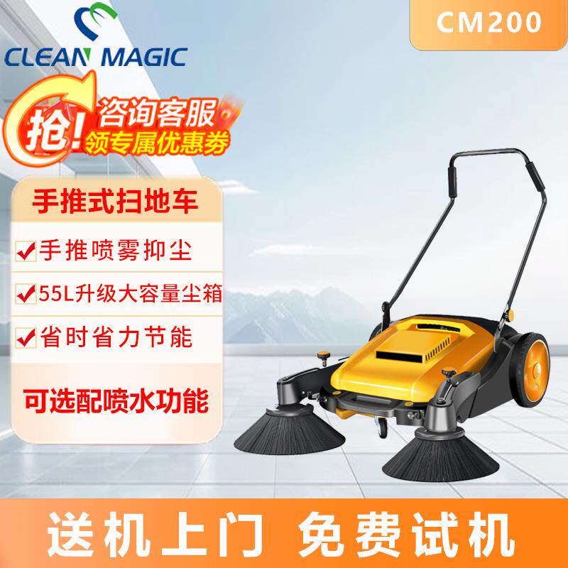 工业手推式扫地机商用工厂吸尘器公园车间双刷清扫机仓库街道小区