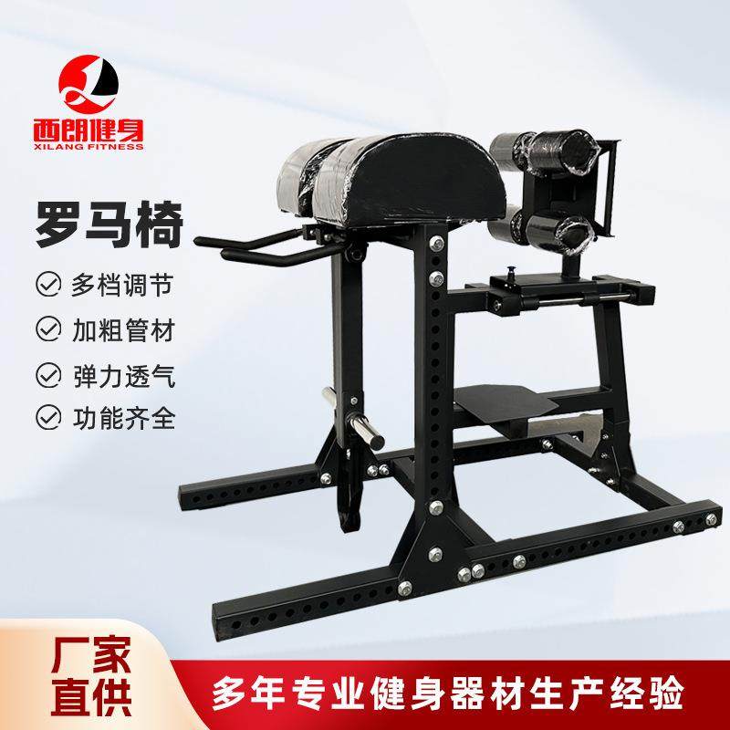 俯卧反向抬腿健身房重型腰腹背训练器罗马椅腰背腹肌伸展收腹拉伸,运动/瑜伽/健身/球迷用品,健身椅,淘宝优惠券,粉丝福利购,淘宝优惠卷