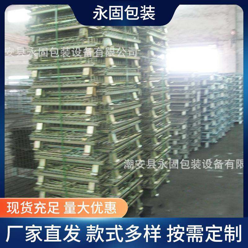 厂家金属网笼仓库折叠笼四柱仓储网笼不锈钢仓储笼
