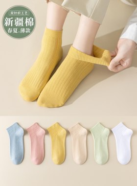 男女双针高棉短筒棉袜 春夏款按摩底纯色袜子商务净色透气船袜