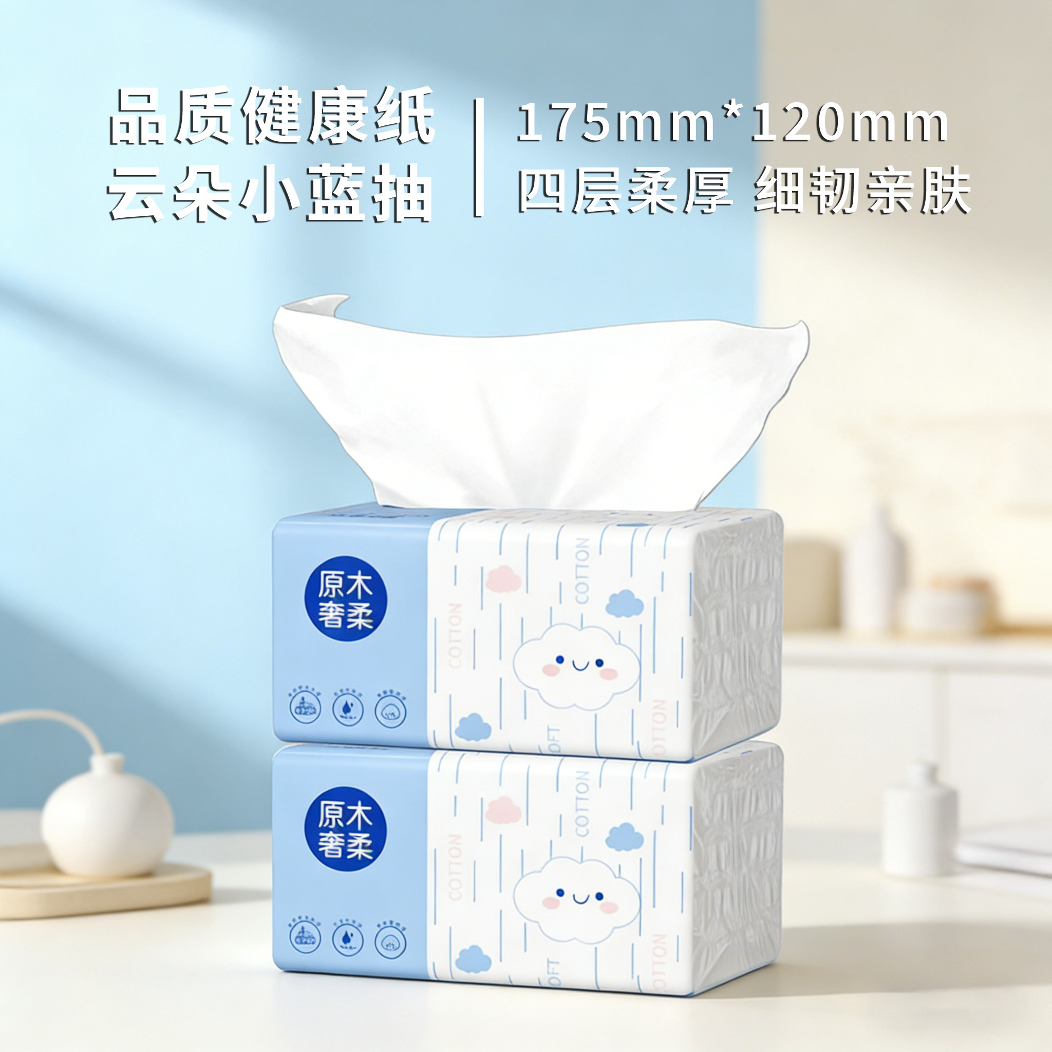 【新品冲量】家用加量卫生宿舍实惠装vip擦手家庭装一次性抹布 - 精选百货日用品店出品